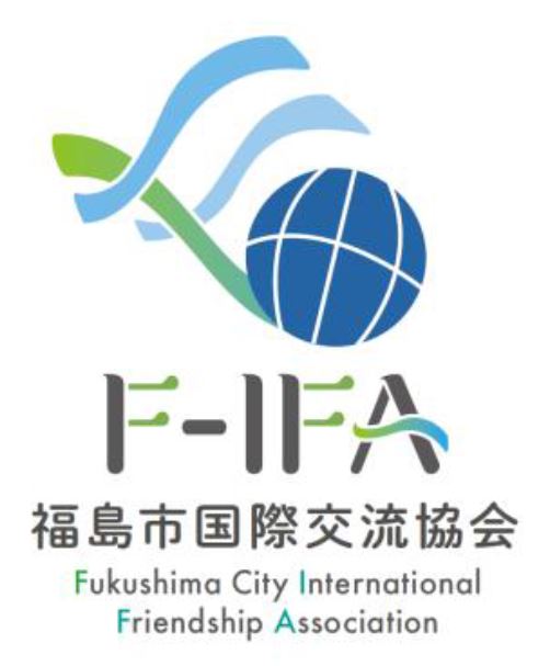 新しい福島市国際交流協会のロゴマークを作成します 福島市国際交流協会