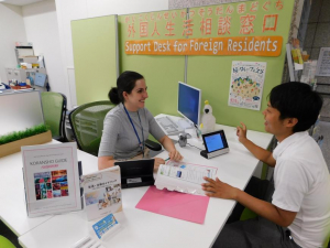 Support Desk for Foreign Residents
